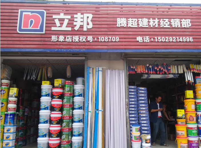 西安膩子|西安白乳膠|西安瓷磚粘結劑