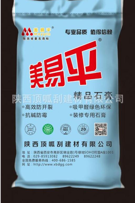 西安瓷磚粘接劑銷(xiāo)售