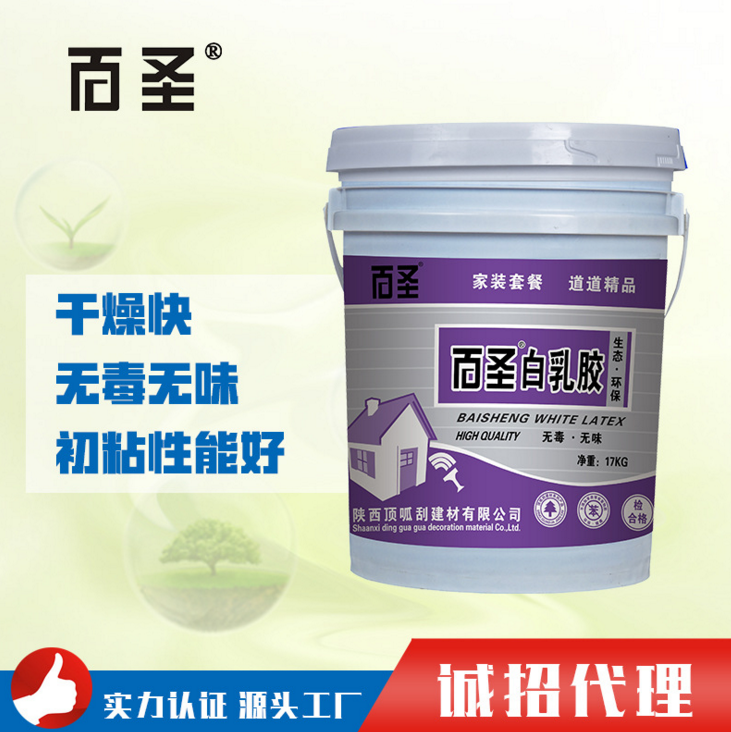 白乳膠廠(chǎng)家